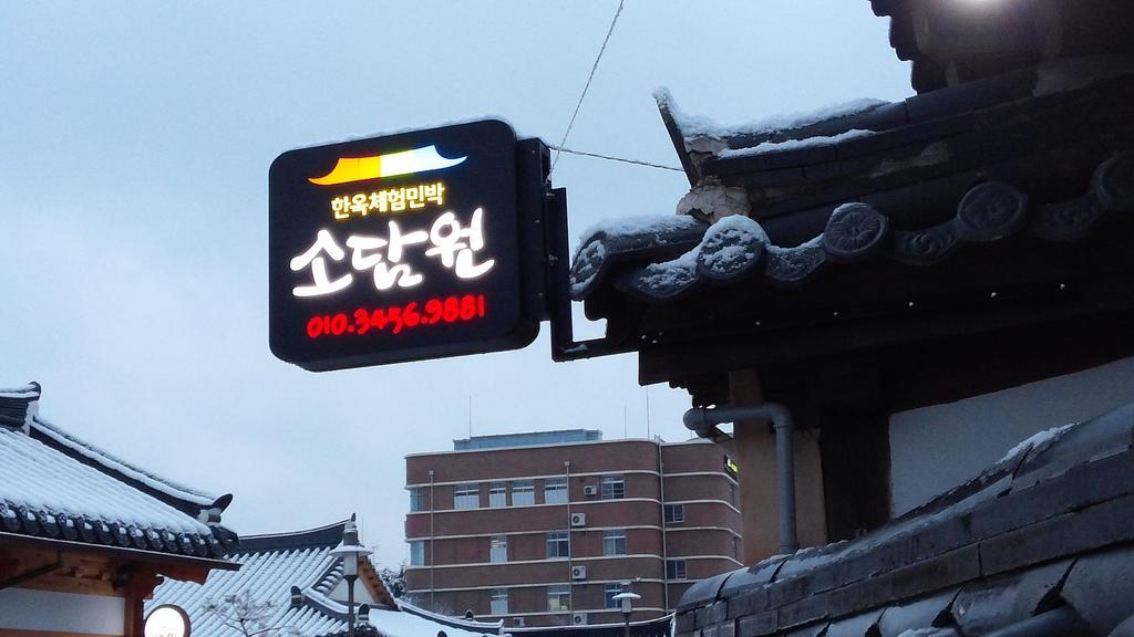 Sodamwon Jeonju Eksteriør bilde