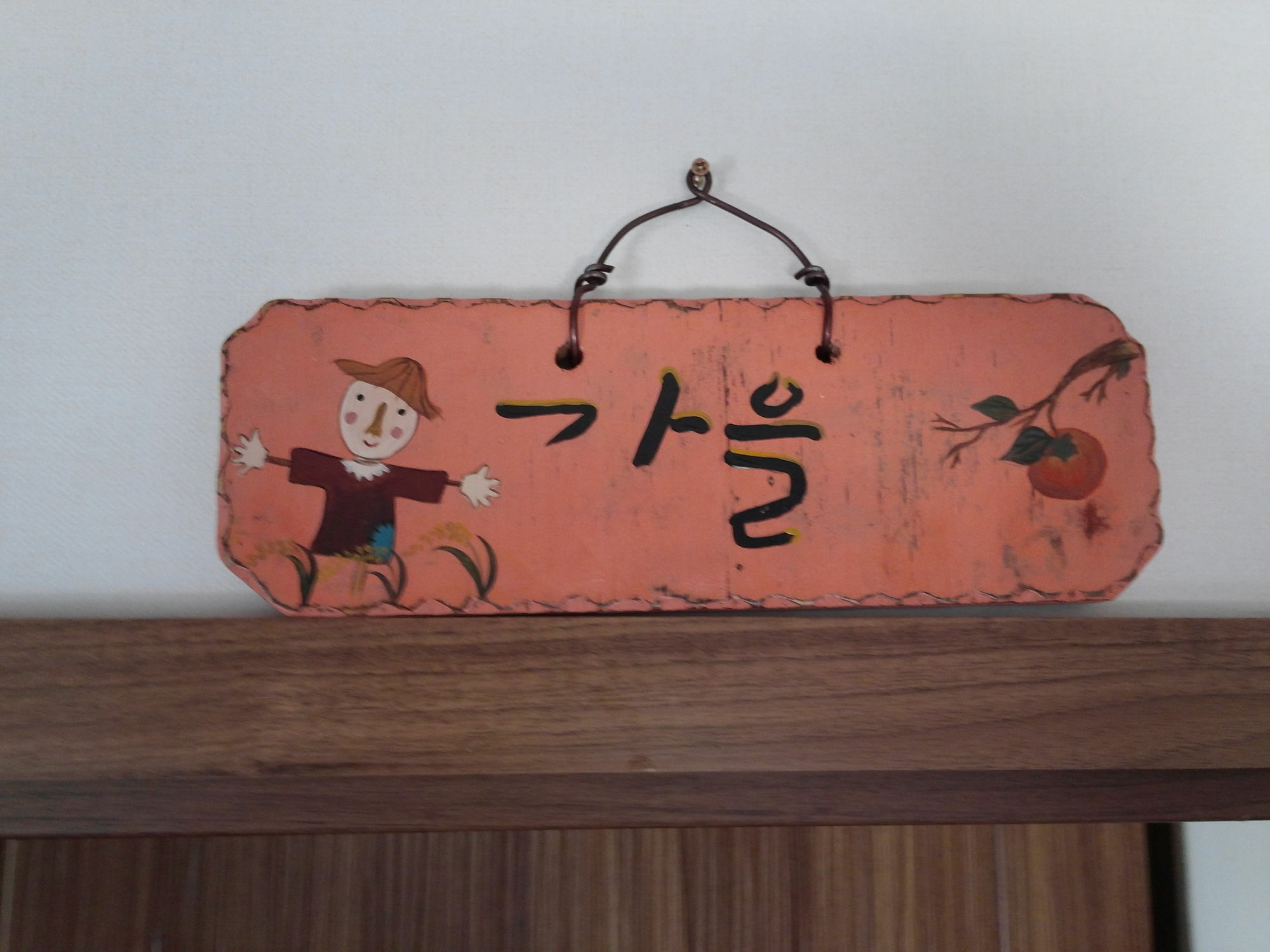 Sodamwon Jeonju Eksteriør bilde