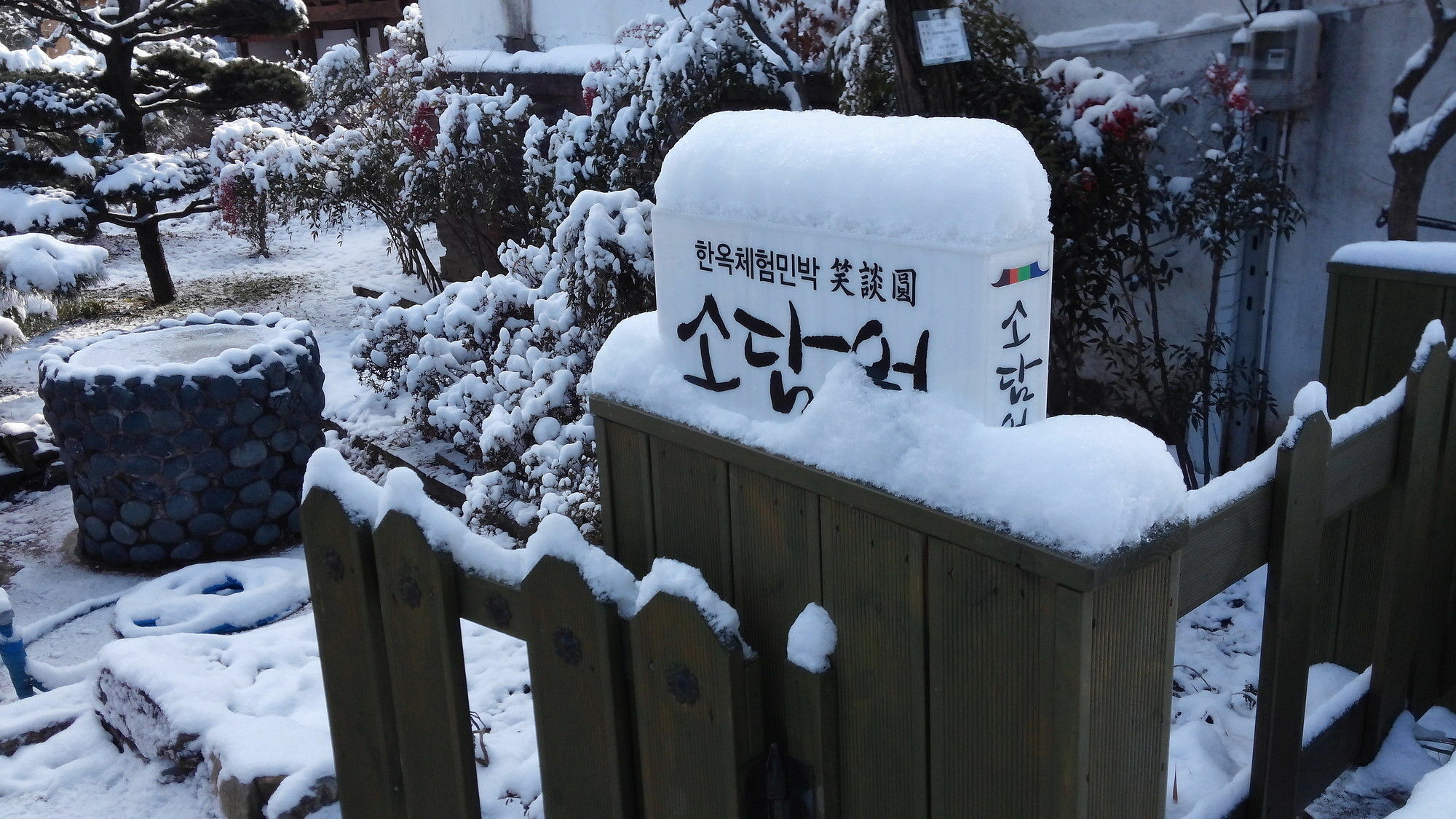 Sodamwon Jeonju Eksteriør bilde